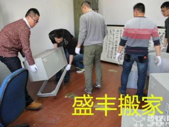 圖 杭州老牌搬家公司正宗專業搬家搬廠較好的服務較低價預約優惠中 杭州搬家