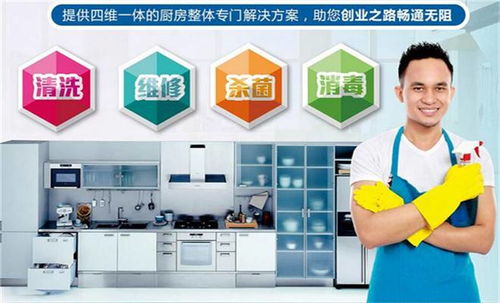 潔帝清洗 優質好服務更受消費者喜愛